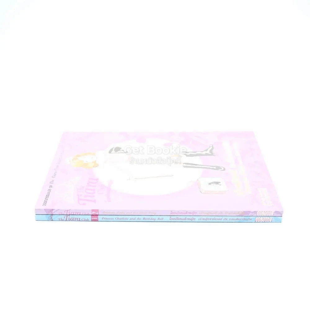 The Tiara Club โรงเรียนเจ้าหญิง เล่ม 1-2 รูปที่ 2