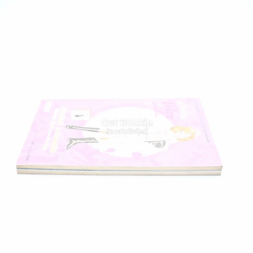 The Tiara Club โรงเรียนเจ้าหญิง เล่ม 1-2 รูปที่ 3