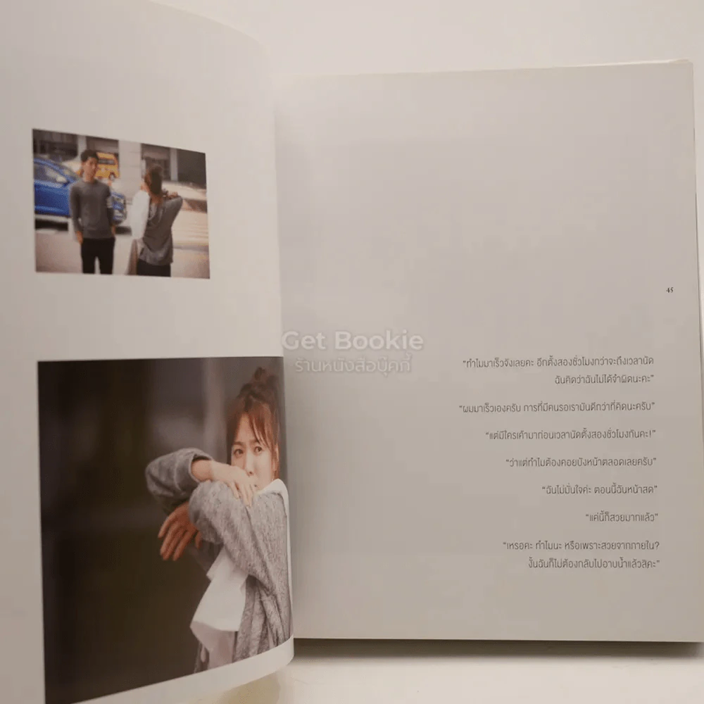 The Descendants Of The Sun Photo Essay (มีลายเซ็น+รูปภาพ+สติ๊กเกอร์) รูปที่ 8