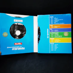 คู่มือสนทนาฉบับ ภาษาสเปน พกพาพร้อมซีดี รูปที่ 3