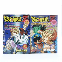 Dragon Ball Z ดราก้อนบอล แซด ตอน จอมโหดถล่มจักรวาล + ตอนหงอฮงและทรังส์ 2 นักรบผู้ยิ่งใหญ่ (ภาพสี) รูปที่ 1