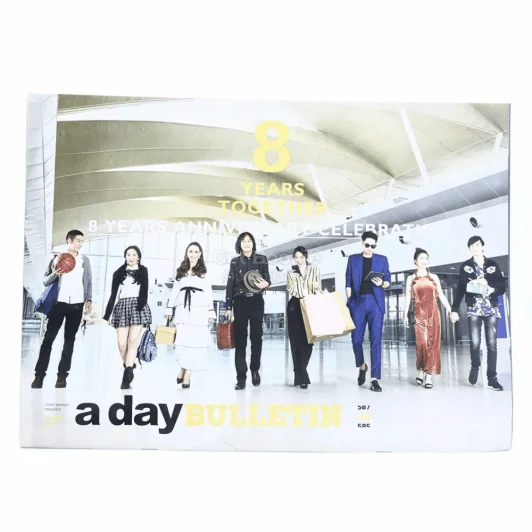 a day Bulletin 8 Years Together 8 Year Anniversary Celebration รูปที่ 1