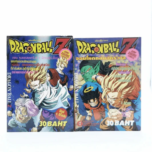 Dragon Ball Z ดราก้อนบอล แซด ตอน จอมโหดถล่มจักรวาล + ตอนหงอฮงและทรังส์ 2 นักรบผู้ยิ่งใหญ่ (ภาพสี) รูปที่ 1