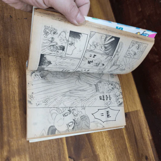 Sailor Moon เซเลอร์มูน อัศวินดาราเซลเลอร์มูน เล่ม 7 (กระดาษหลุดออกจากสัน) รูปที่ 13