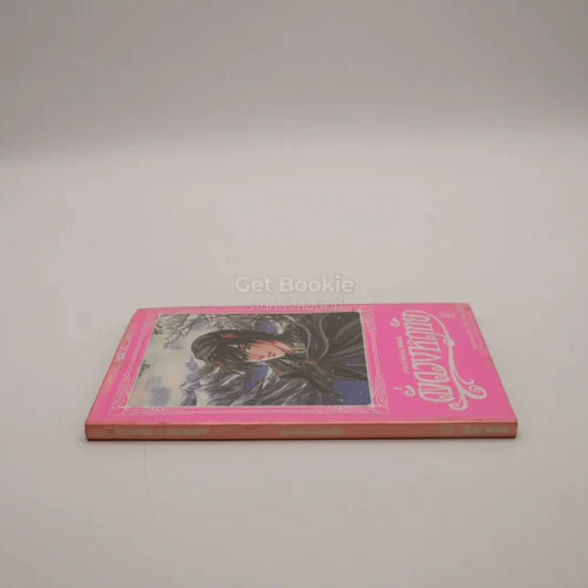 ดั่งดวงหฤทัย เล่ม 5 รูปที่ 2