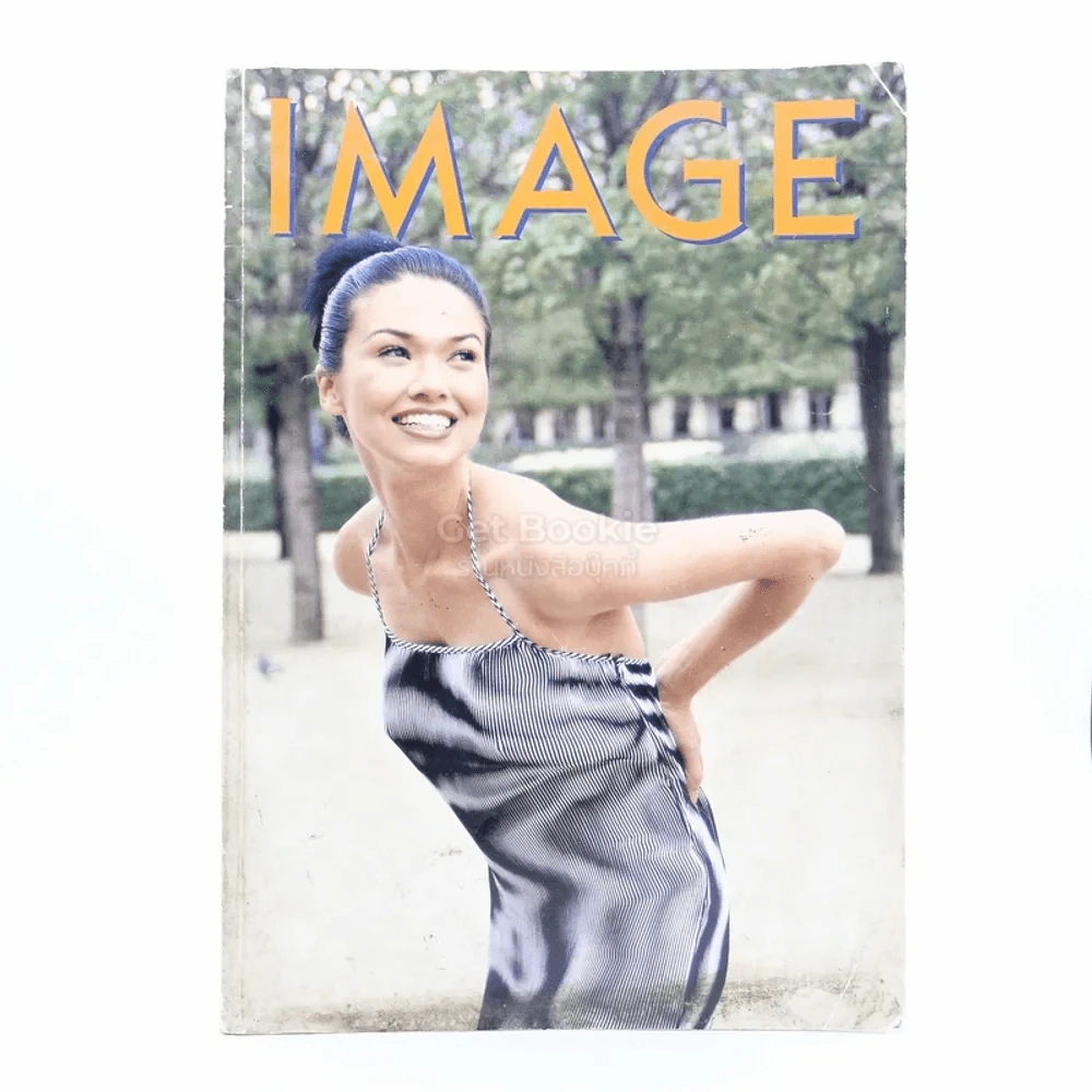 Image ปีที่ 8 เล่มที่ 5 พ.ค.2538 รูปที่ 1
