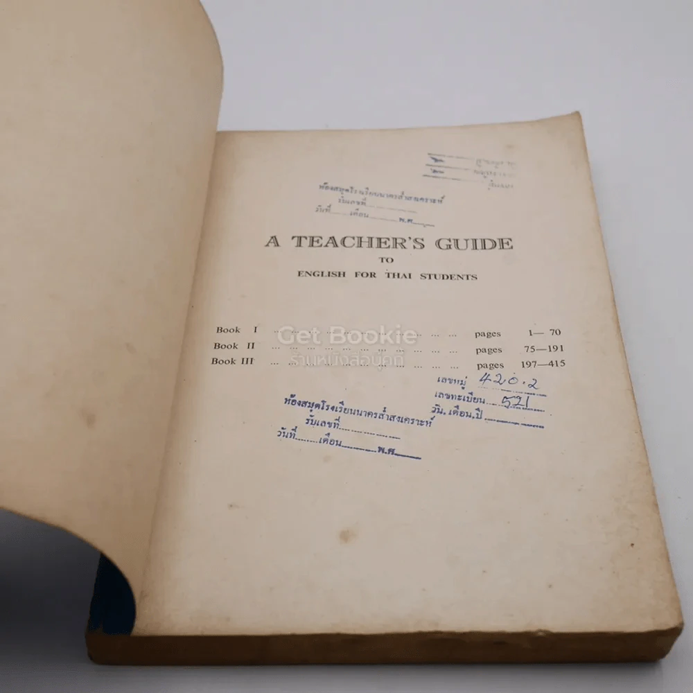 A Teacher's Guide,Books 1-3 (มีตราปั๊มห้องสมุด) รูปที่ 4