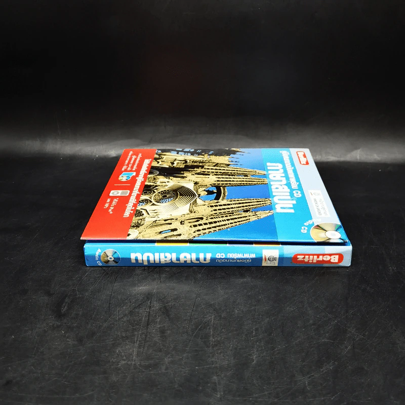 คู่มือสนทนาฉบับ ภาษาสเปน พกพาพร้อมซีดี รูปที่ 5