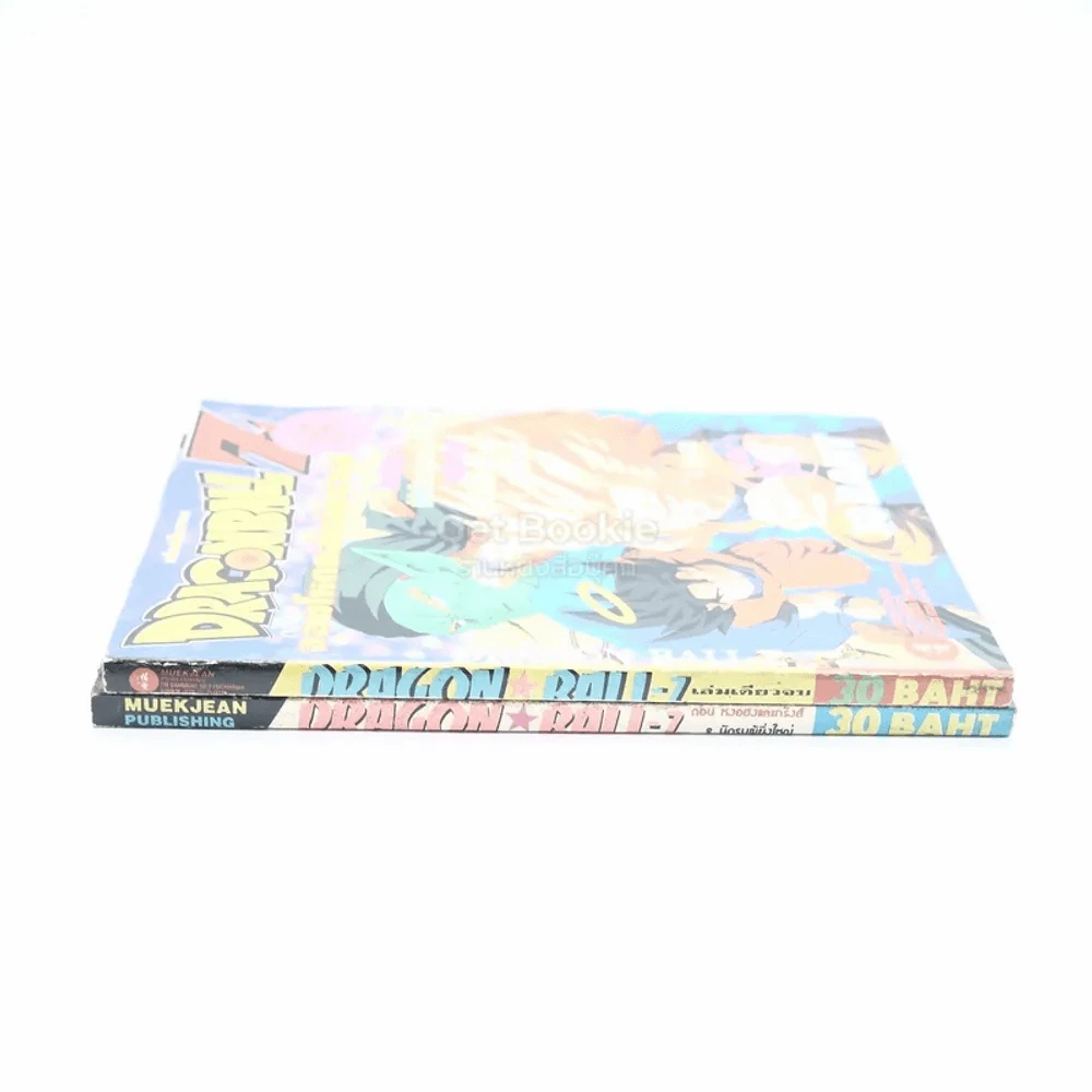 Dragon Ball Z ดราก้อนบอล แซด ตอน จอมโหดถล่มจักรวาล + ตอนหงอฮงและทรังส์ 2 นักรบผู้ยิ่งใหญ่ (ภาพสี) รูปที่ 2