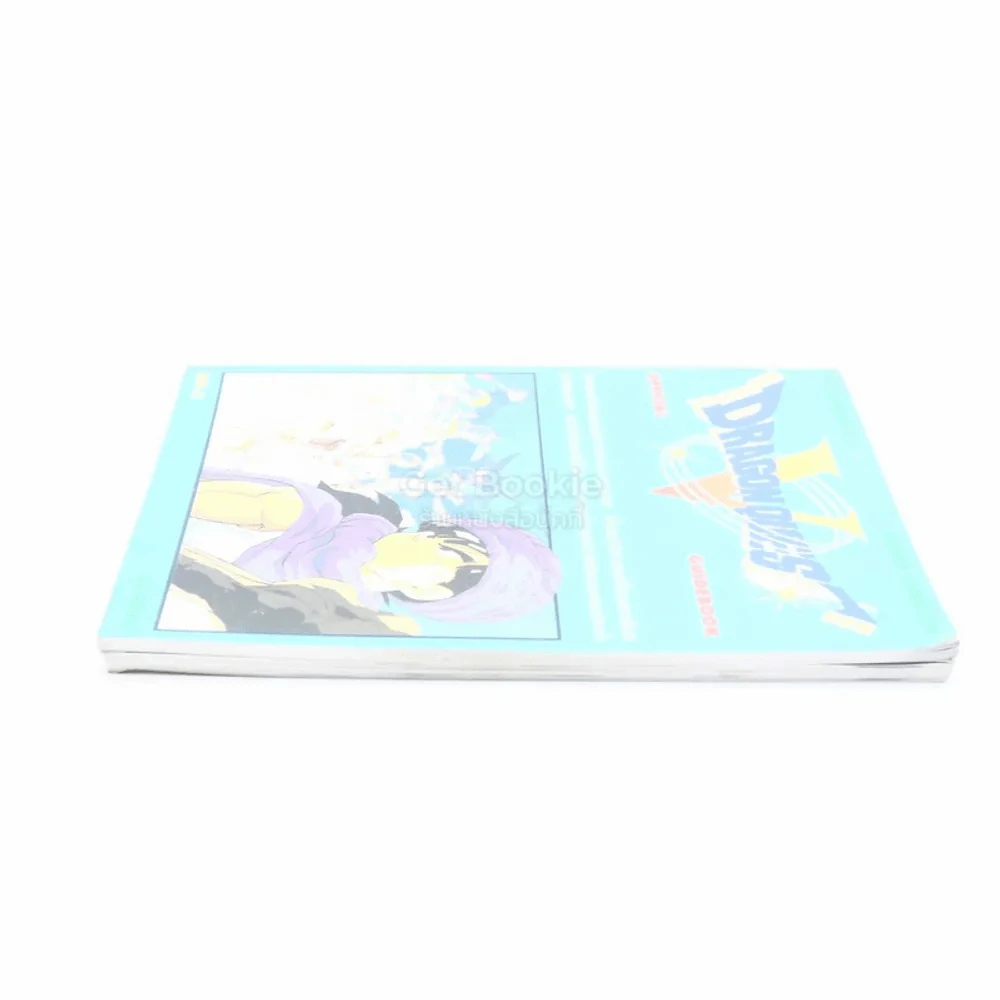 Dragon Quest 5 เล่ม 1-2 รูปที่ 3