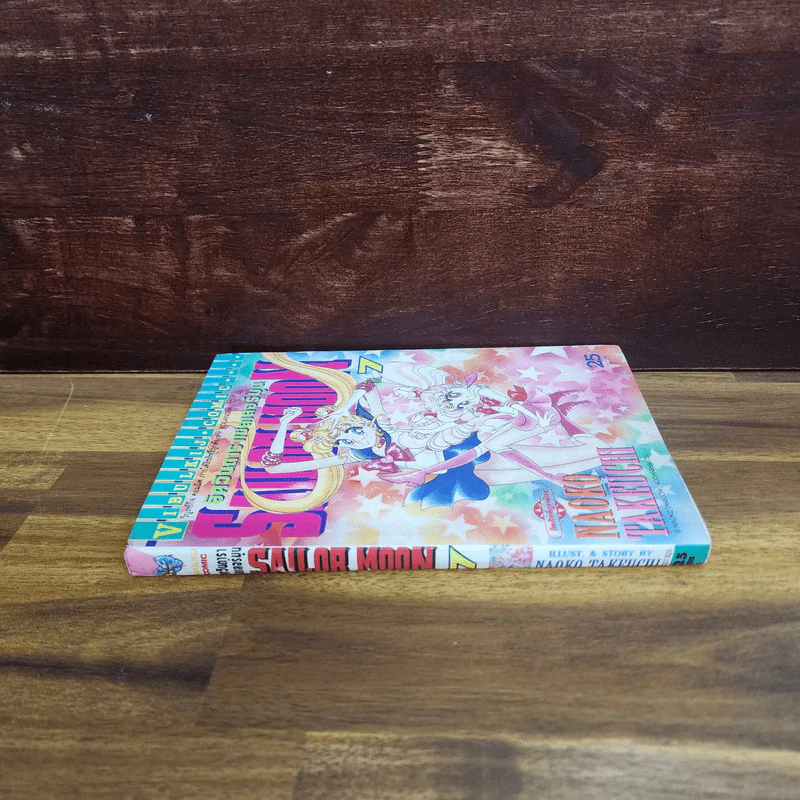 Sailor Moon เซเลอร์มูน อัศวินดาราเซลเลอร์มูน เล่ม 7 (กระดาษหลุดออกจากสัน) รูปที่ 2