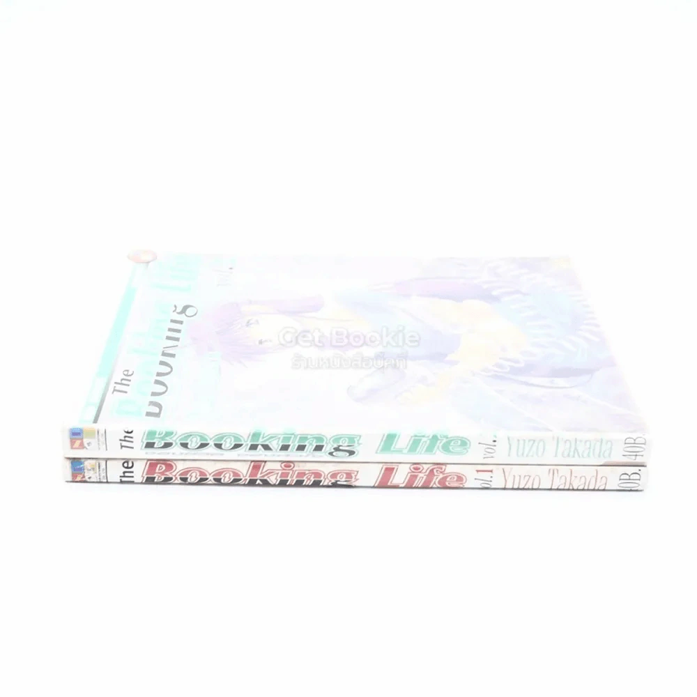 The Booking Life  จองชีวิต จองหัวใจ 2 เล่มจบ (คนวาด 3X3 eyes) รูปที่ 2