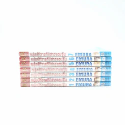 หนุ่มนักวาดกับสาวจอมจุ้น เล่ม 1-7 รูปที่ 2