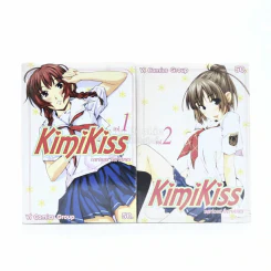 KimiKiss เล่ม 1-2 รูปที่ 1