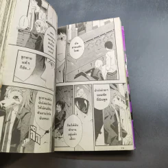 Judge เกมพิพากษา 6 เล่มจบ (ขาดเล่ม 3) รูปที่ 11