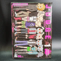 Judge เกมพิพากษา 6 เล่มจบ (ขาดเล่ม 3) รูปที่ 27