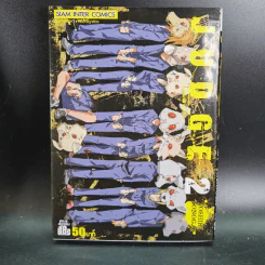 Judge เกมพิพากษา 6 เล่มจบ (ขาดเล่ม 3) รูปที่ 16