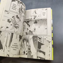 Judge เกมพิพากษา 6 เล่มจบ (ขาดเล่ม 3) รูปที่ 21
