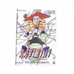นินจาคาถา โอ้โฮเฮะ (นารุโตะ) เล่ม 12 รูปที่ 1