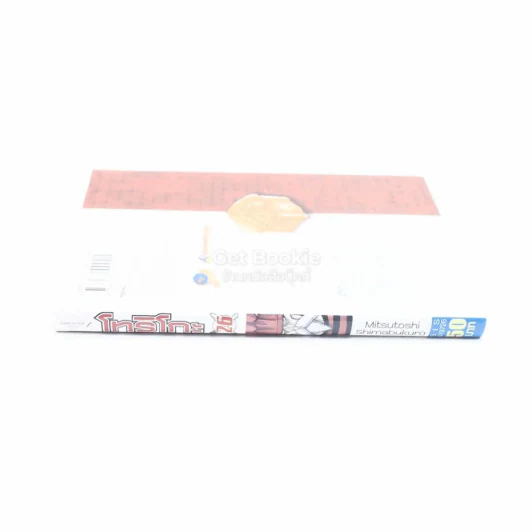 โทริโกะ เล่ม 26 รูปที่ 2