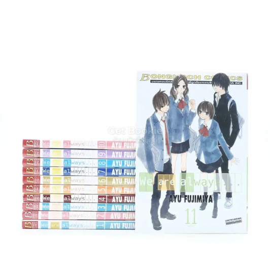 We are always 11 เล่มจบ รูปที่ 1