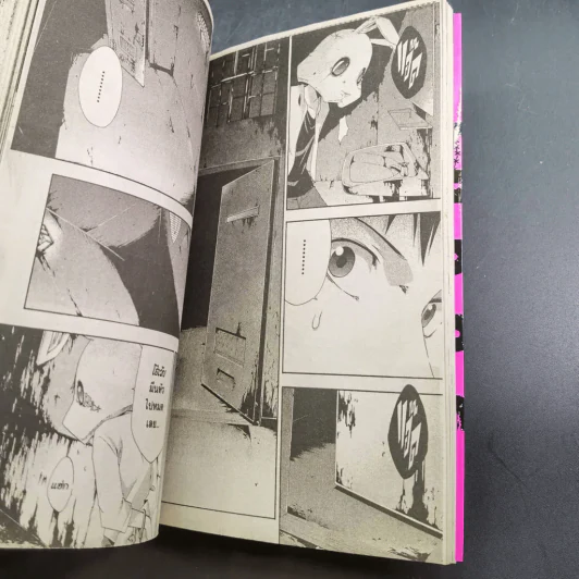 Judge เกมพิพากษา 6 เล่มจบ (ขาดเล่ม 3) รูปที่ 29