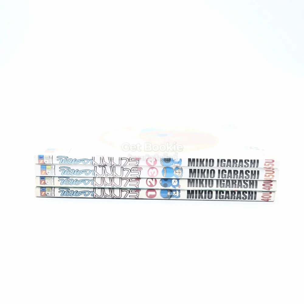 นินจามัมมารุ เล่ม 1-4 รูปที่ 2