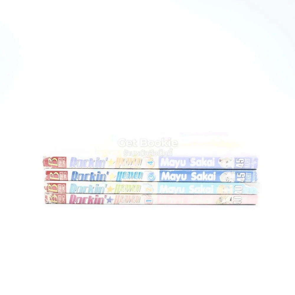 Rockin Heaven ร็อกกิ้น เฮเว่น เล่ม 1-4 รูปที่ 2