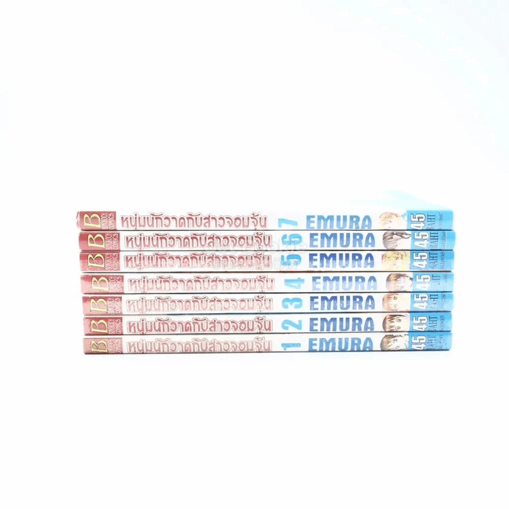 หนุ่มนักวาดกับสาวจอมจุ้น เล่ม 1-7 รูปที่ 2