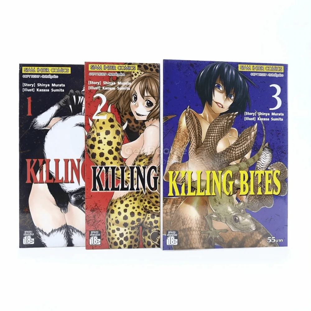 Killing Bites เล่ม 1-3 รูปที่ 1