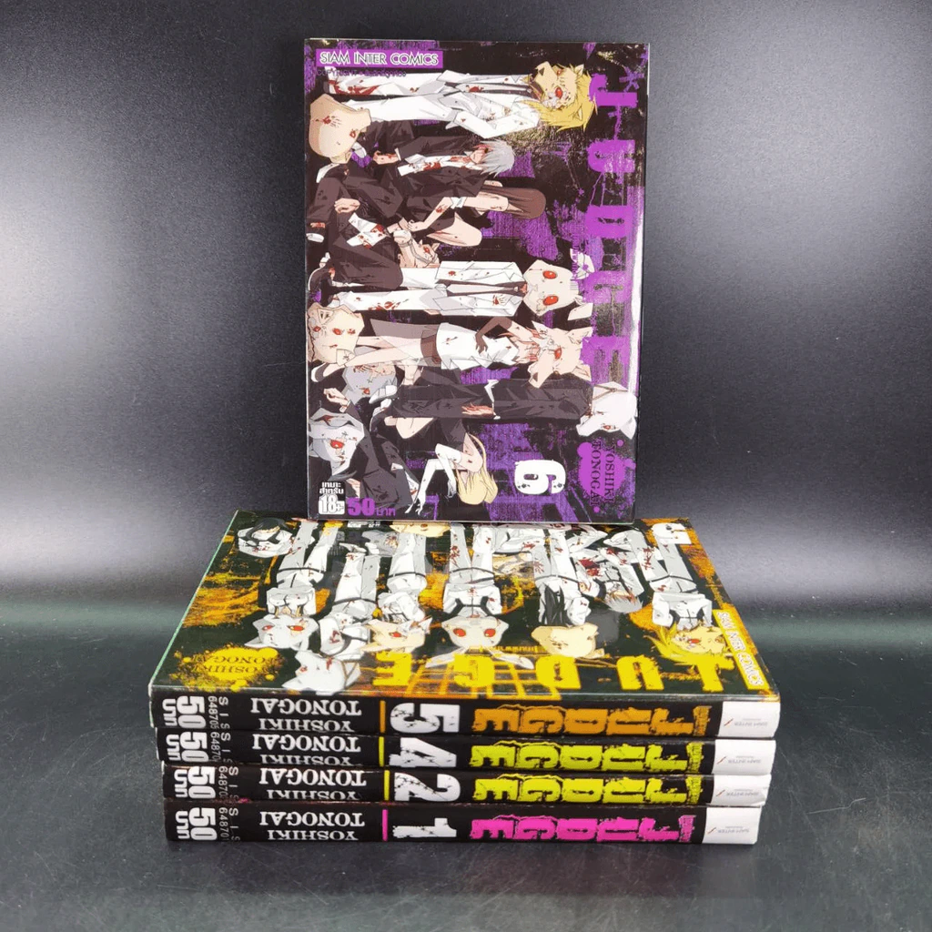 Judge เกมพิพากษา 6 เล่มจบ (ขาดเล่ม 3) รูปที่ 31