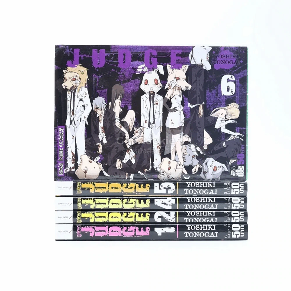 Judge เกมพิพากษา 6 เล่มจบ (ขาดเล่ม 3) รูปที่ 1