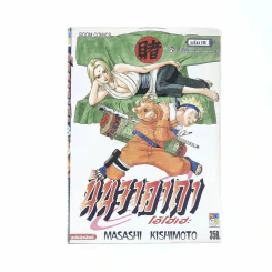 นินจาคาถา โอ้โฮเฮะ (นารุโตะ) เล่ม 18 รูปที่ 1