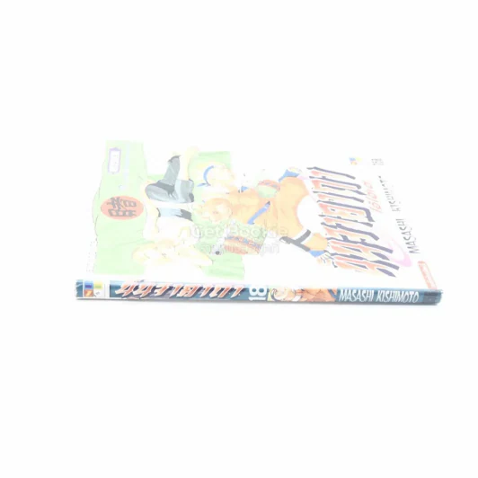 นินจาคาถา โอ้โฮเฮะ (นารุโตะ) เล่ม 18 รูปที่ 2