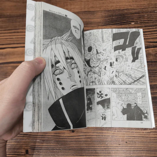 นินจาคาถา โอ้โฮเฮะ (นารุโตะ) เล่ม 46 รูปที่ 11
