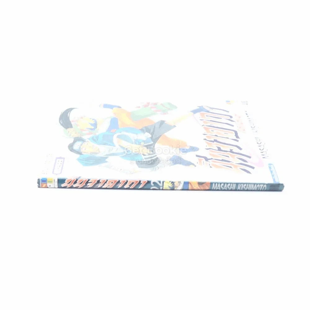 นินจาคาถา โอ้โฮเฮะ (นารุโตะ) เล่ม 22 รูปที่ 2