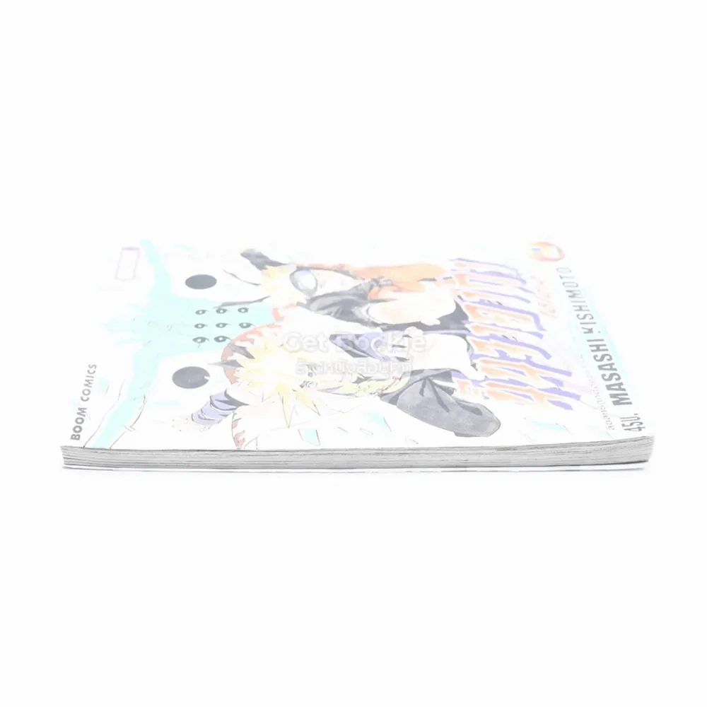 นินจาคาถา โอ้โฮเฮะ (นารุโตะ) เล่ม 67 (สภาพบวมน้ำ) รูปที่ 3