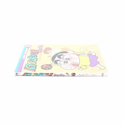 เครยอน ชินจัง เล่ม 7 รูปที่ 2