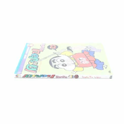 เครยอน ชินจัง เล่ม 23 รูปที่ 2