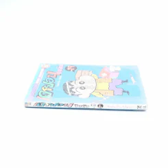 เครยอน ชินจัง เล่ม 19 รูปที่ 2