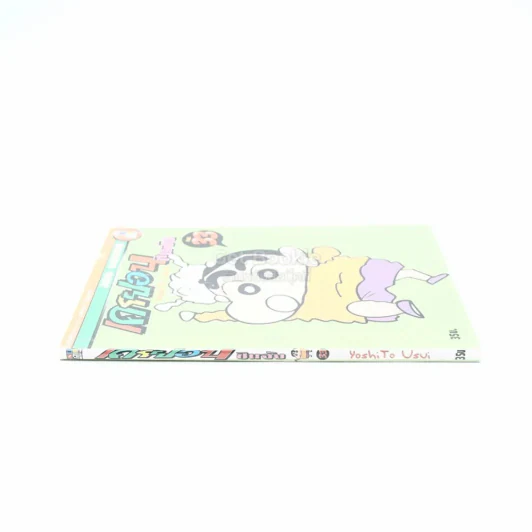 เครยอน ชินจัง เล่ม 33 รูปที่ 2