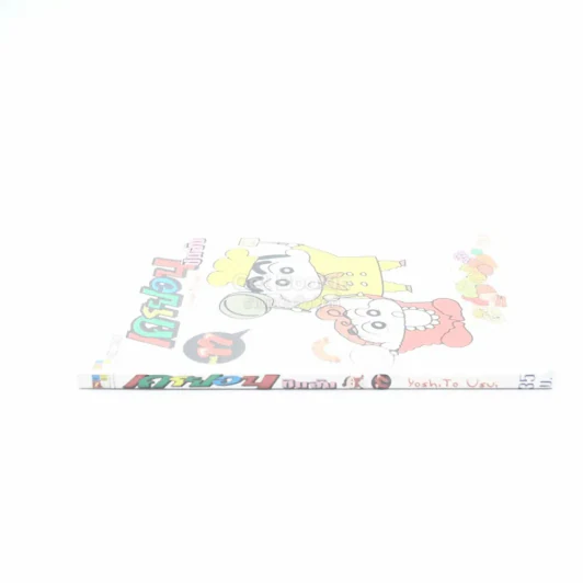 เครยอน ชินจัง เล่ม 17 รูปที่ 2