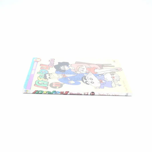 เครยอน ชินจัง เล่ม 11 รูปที่ 2