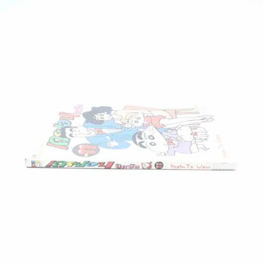 เครยอน ชินจัง เล่ม 11 รูปที่ 2