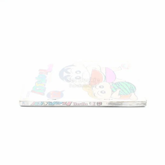 เครยอน ชินจัง เล่ม 12 รูปที่ 2