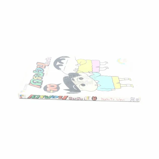เครยอน ชินจัง เล่ม 10 รูปที่ 2