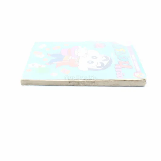 เครยอน ชินจัง เล่ม 20 รูปที่ 3