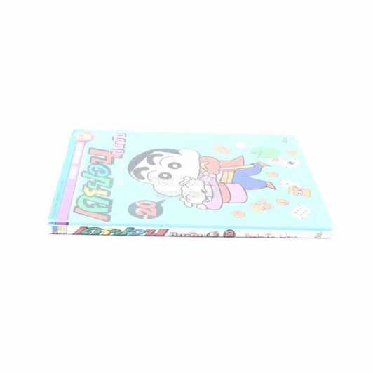 เครยอน ชินจัง เล่ม 20 รูปที่ 2