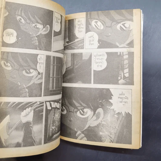 โคนัน นักสืบร่างจิ๋ว ภาคพิเศษ เล่ม 9 รูปที่ 6