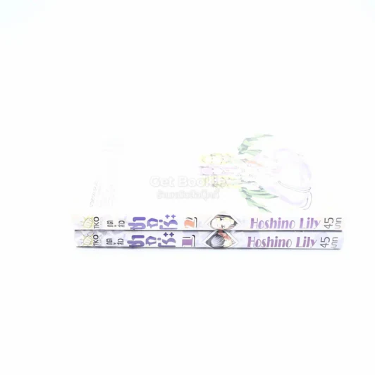 ภูตสาวซากุโระ เล่ม 1-2 รูปที่ 2